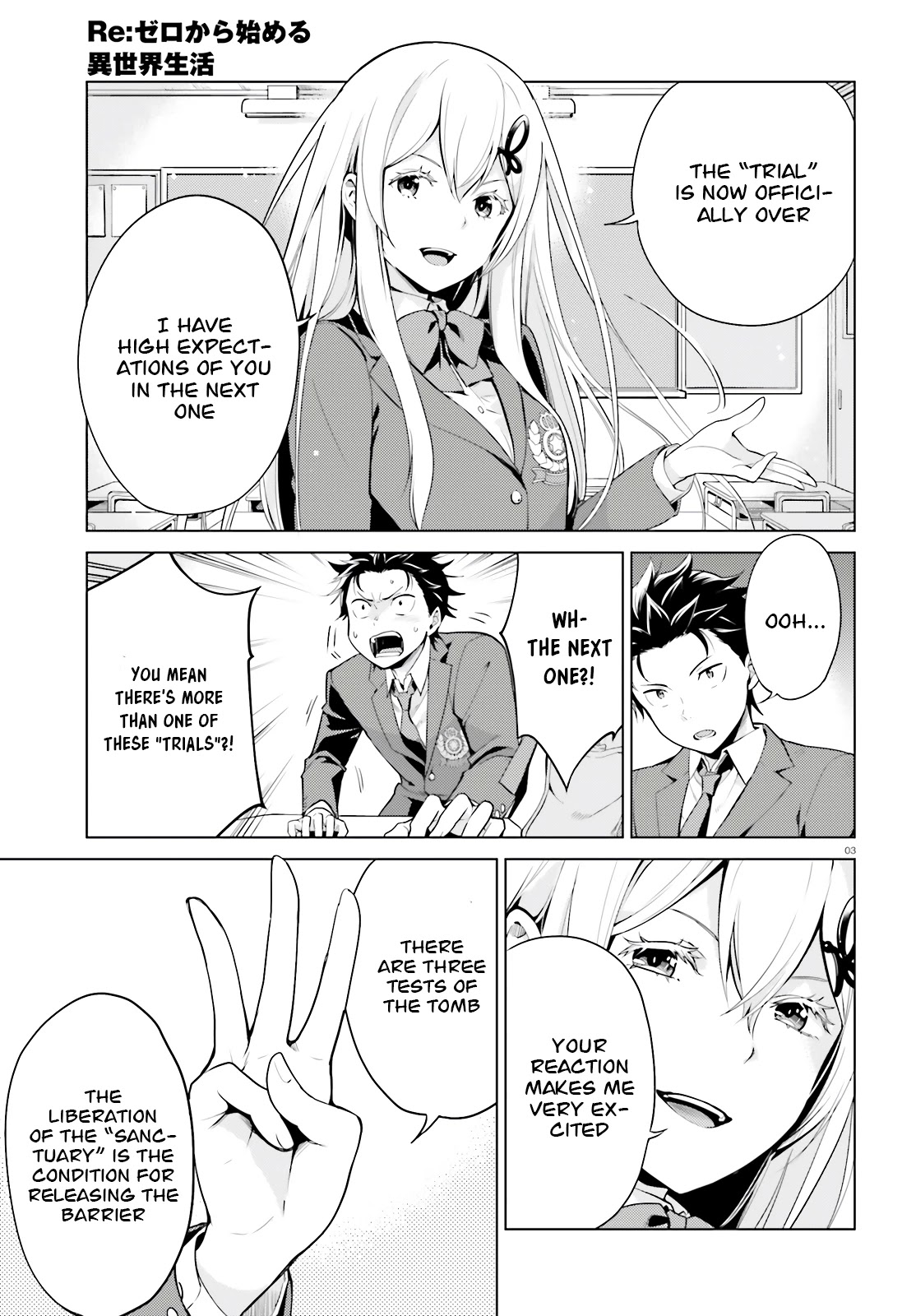 Re:Zero Kara Hajimeru Isekai Seikatsu Dai 4-shou - Seiiki to Gouyoku no Majo chapter 8.5 page 4
