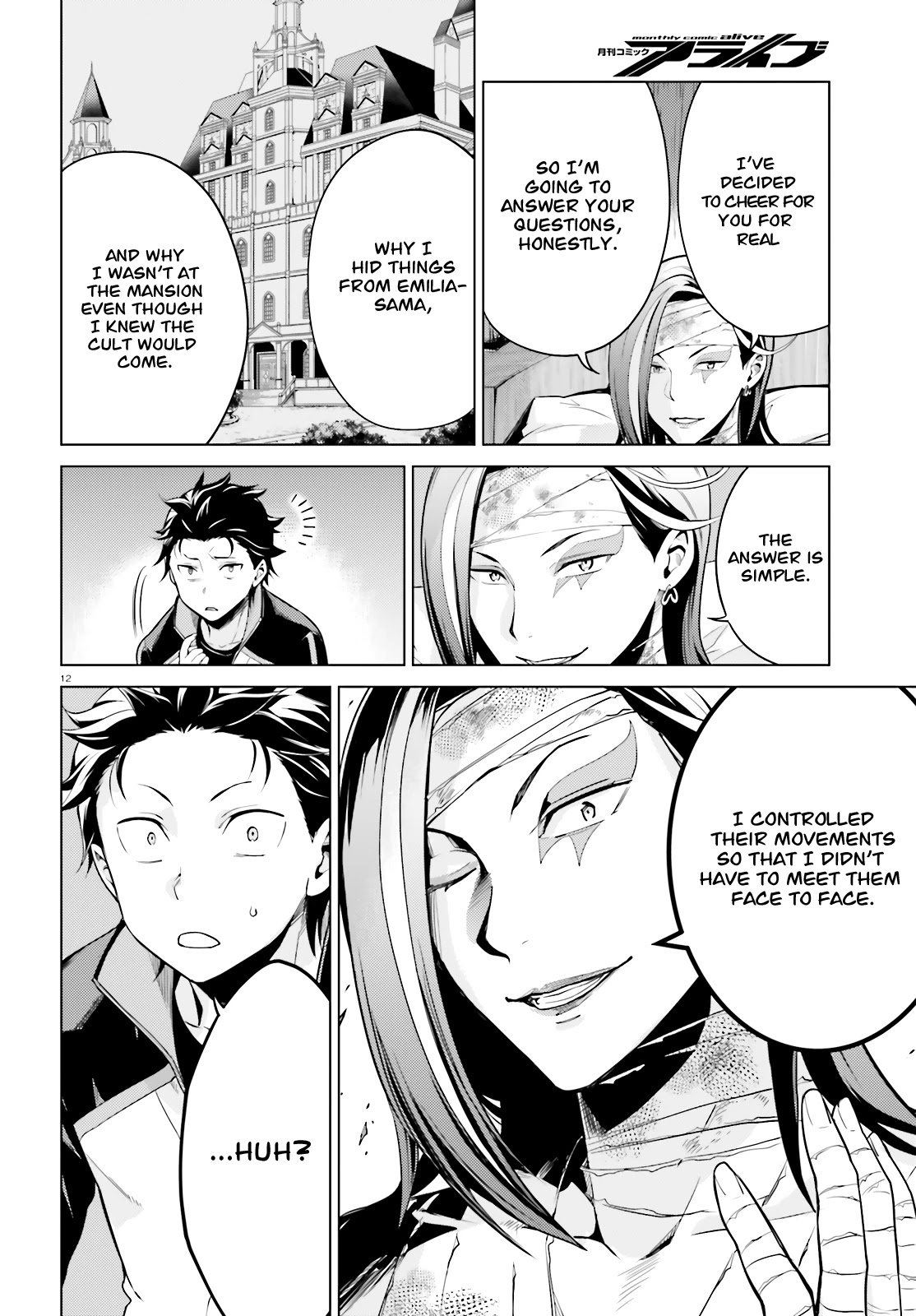 Re:Zero Kara Hajimeru Isekai Seikatsu Dai 4-shou - Seiiki to Gouyoku no Majo chapter 9 page 13