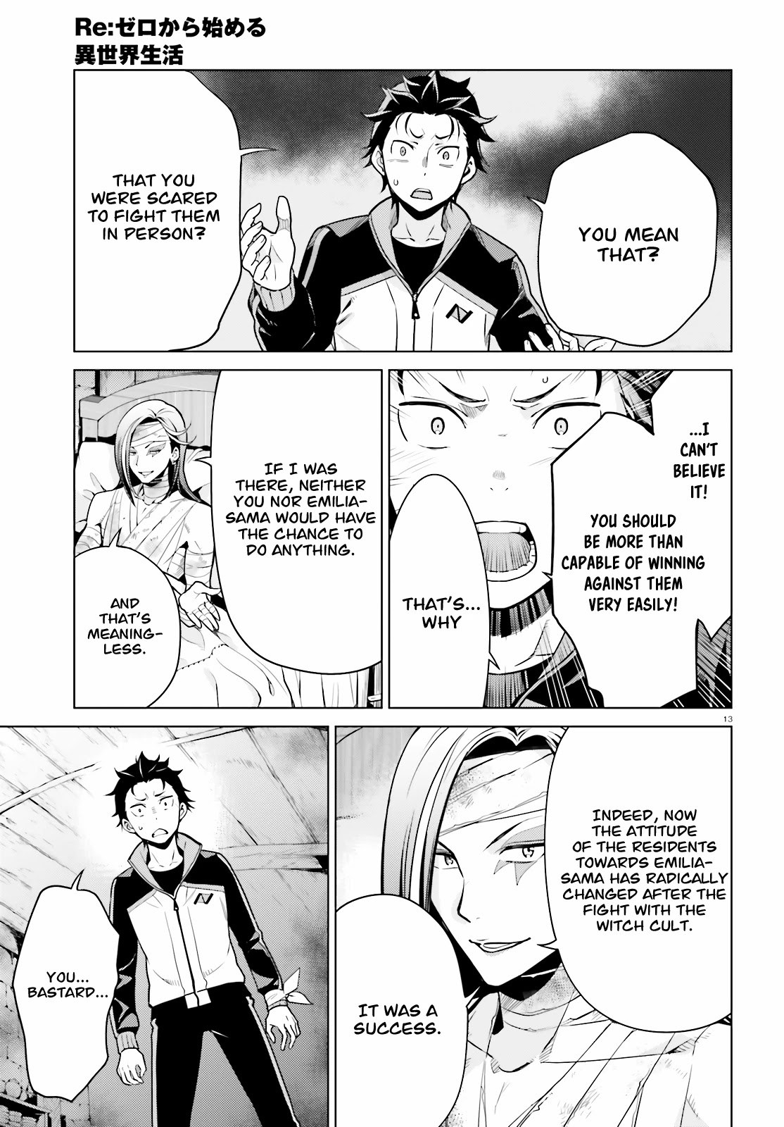 Re:Zero Kara Hajimeru Isekai Seikatsu Dai 4-shou - Seiiki to Gouyoku no Majo chapter 9 page 14