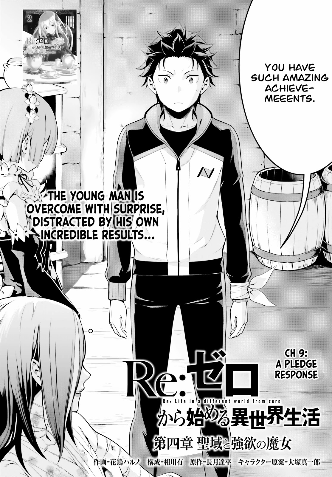 Re:Zero Kara Hajimeru Isekai Seikatsu Dai 4-shou - Seiiki to Gouyoku no Majo chapter 9 page 3