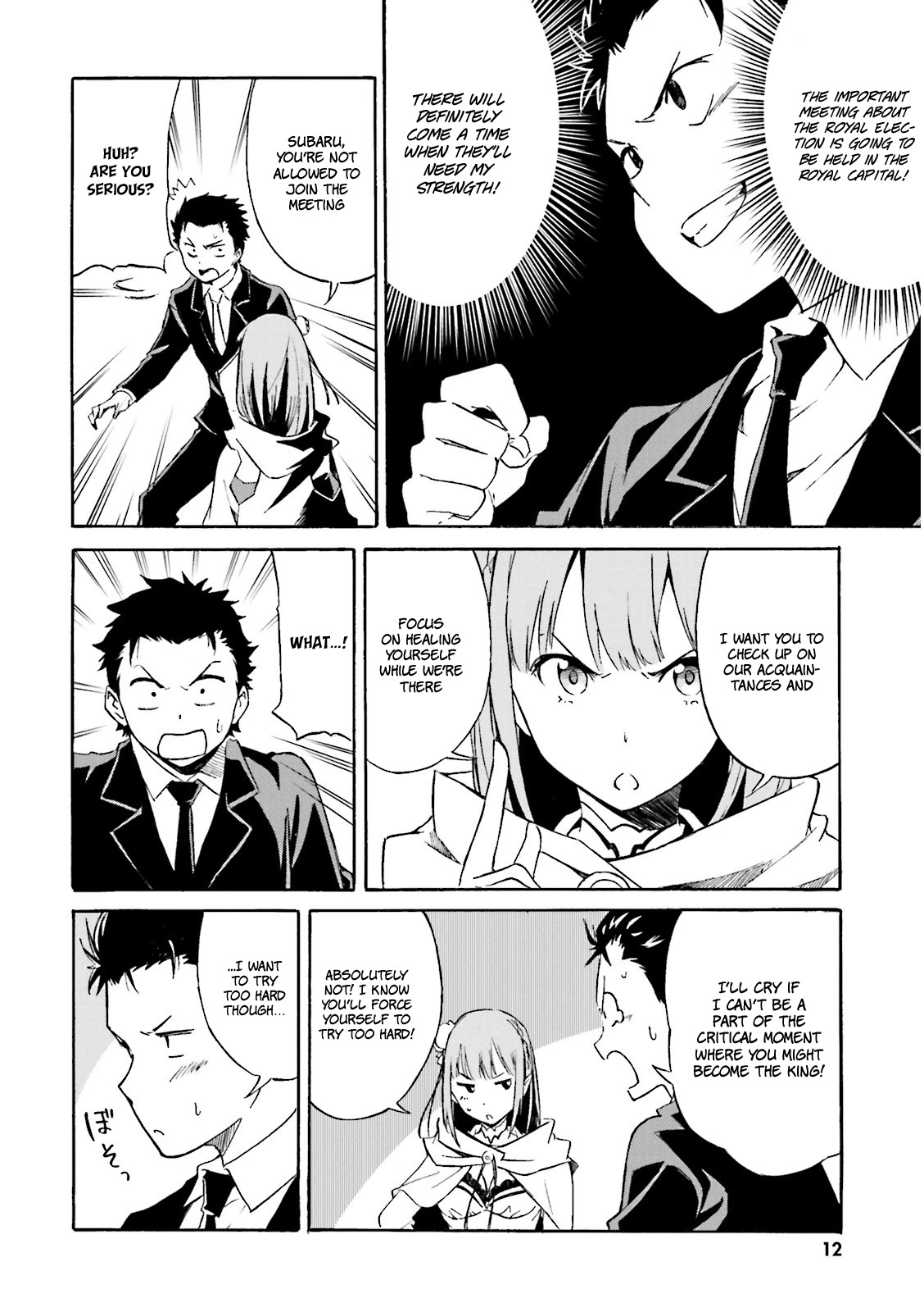 Re:Zero kara Hajimeru Isekai Seikatsu - Daisanshou - Truth of Zero chapter 1 page 14