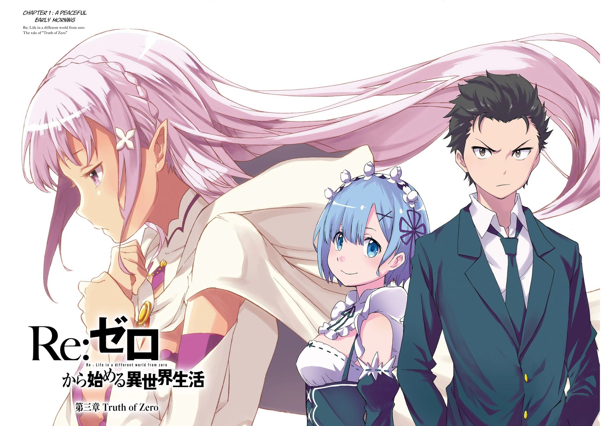 Re:Zero kara Hajimeru Isekai Seikatsu - Daisanshou - Truth of Zero chapter 1 page 5