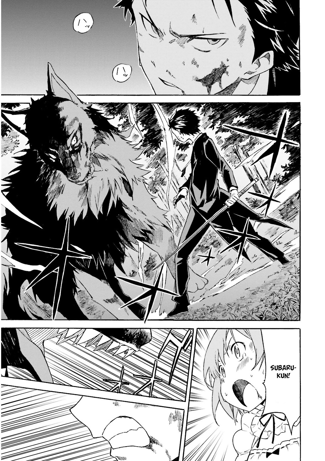 Re:Zero kara Hajimeru Isekai Seikatsu - Daisanshou - Truth of Zero chapter 1 page 7