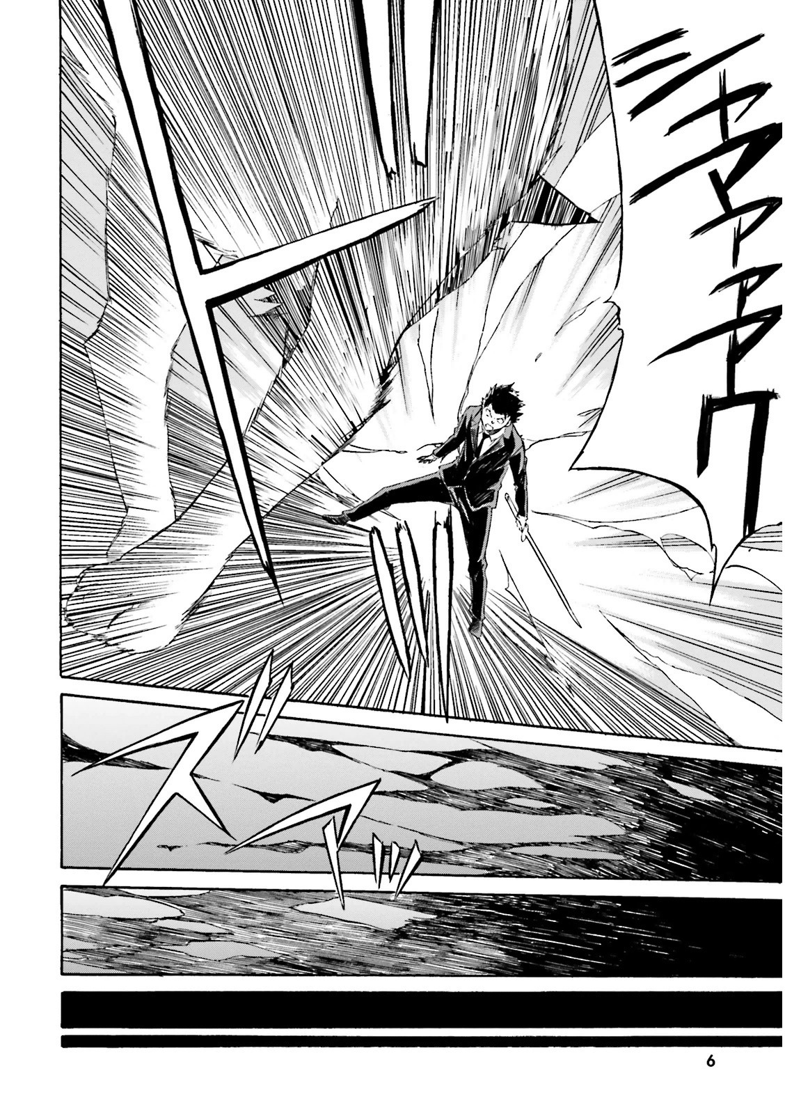 Re:Zero kara Hajimeru Isekai Seikatsu - Daisanshou - Truth of Zero chapter 1 page 8