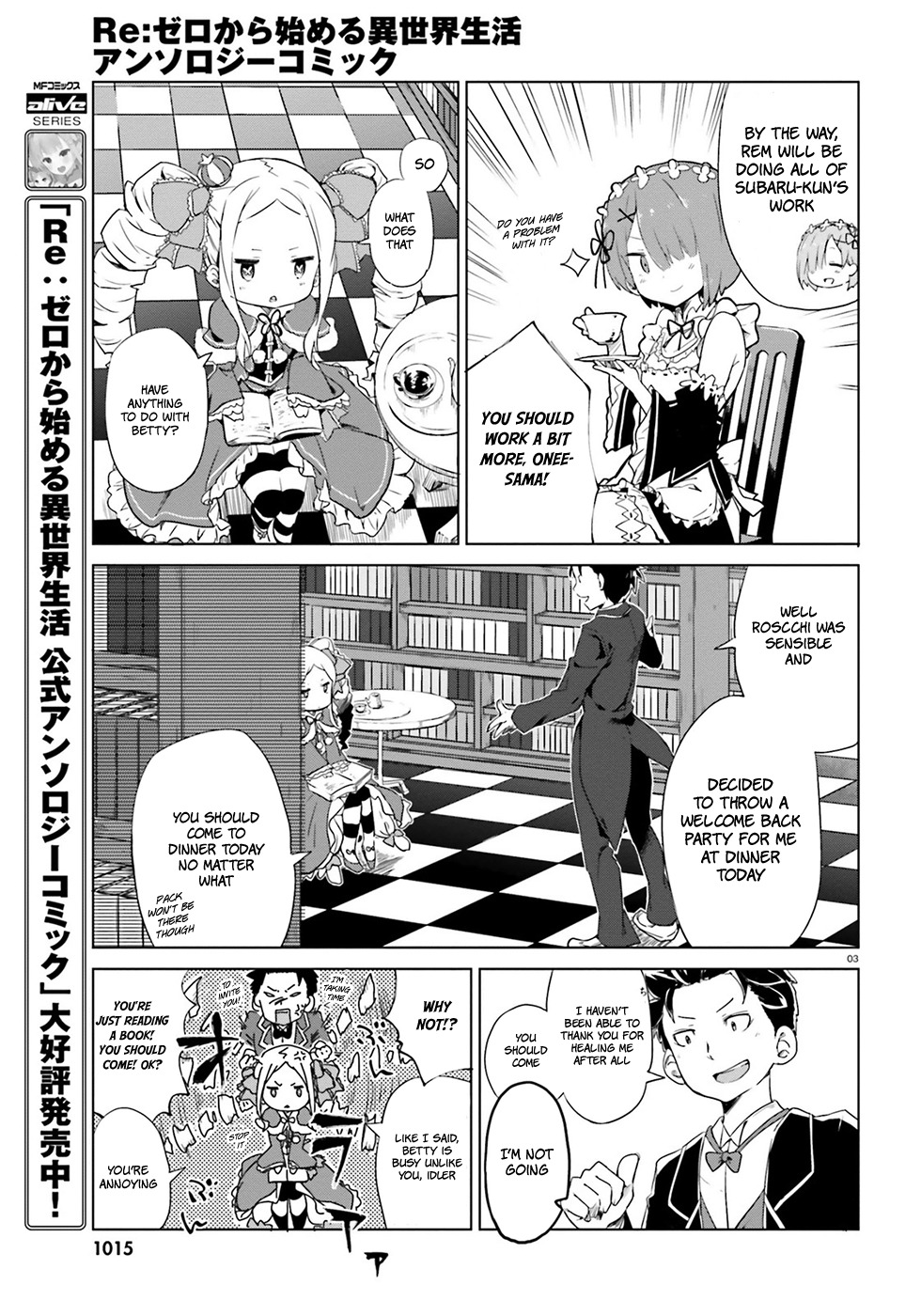 Re:Zero kara Hajimeru Isekai Seikatsu - Daisanshou - Truth of Zero chapter 10.5 page 4