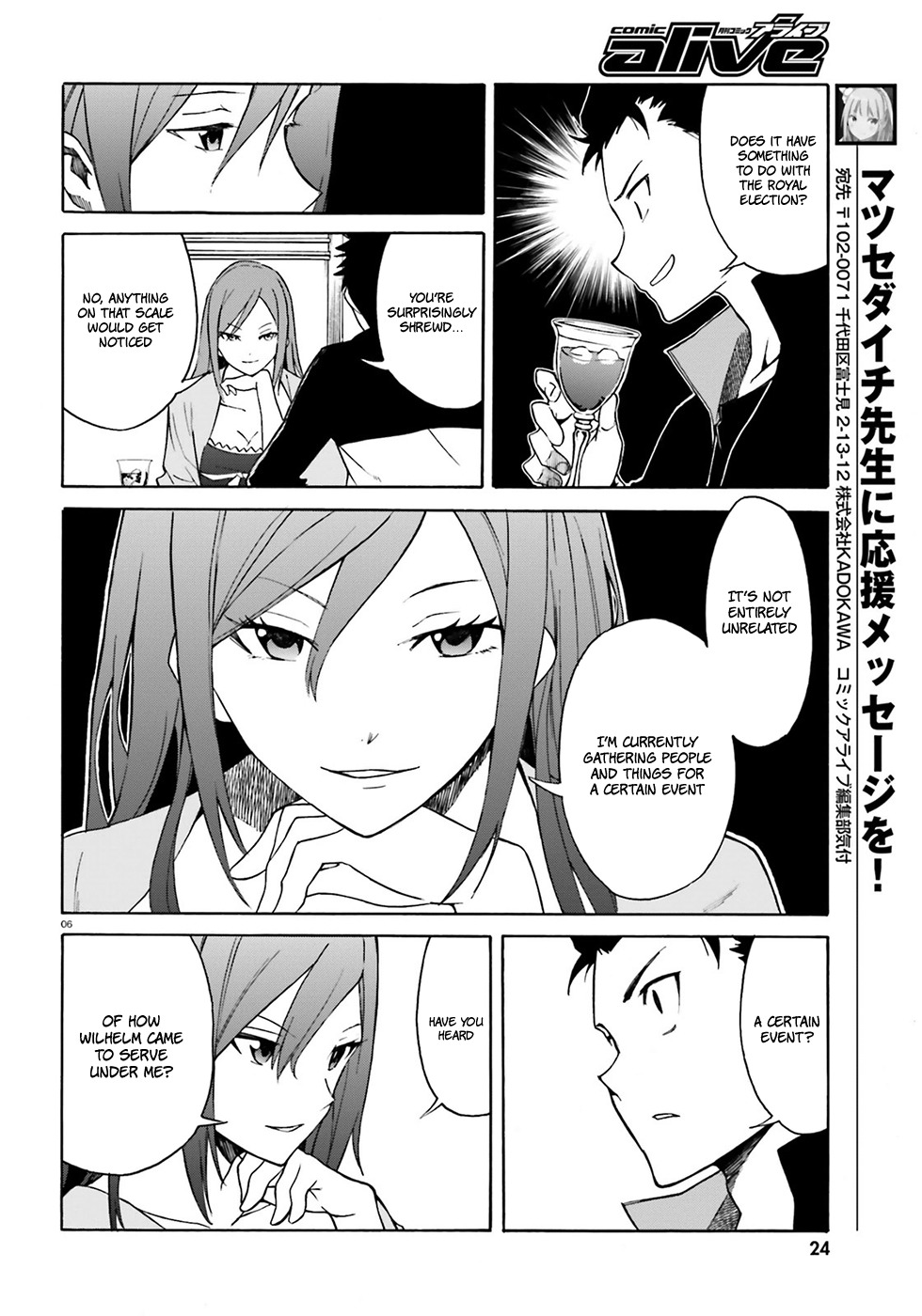 Re:Zero kara Hajimeru Isekai Seikatsu - Daisanshou - Truth of Zero chapter 11 page 13