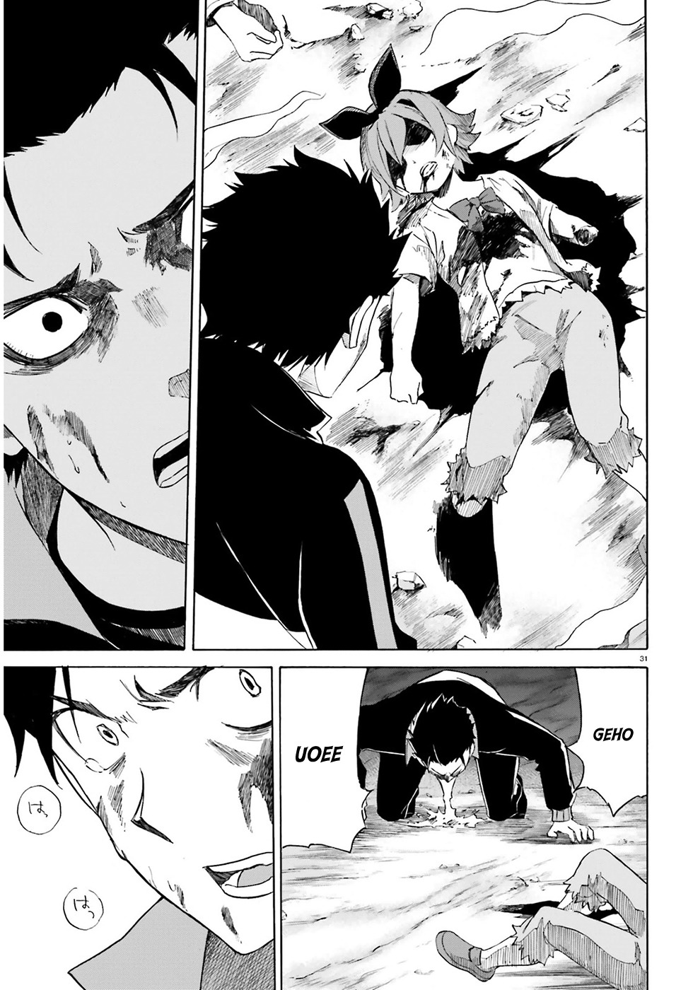 Re:Zero kara Hajimeru Isekai Seikatsu - Daisanshou - Truth of Zero chapter 12 page 32