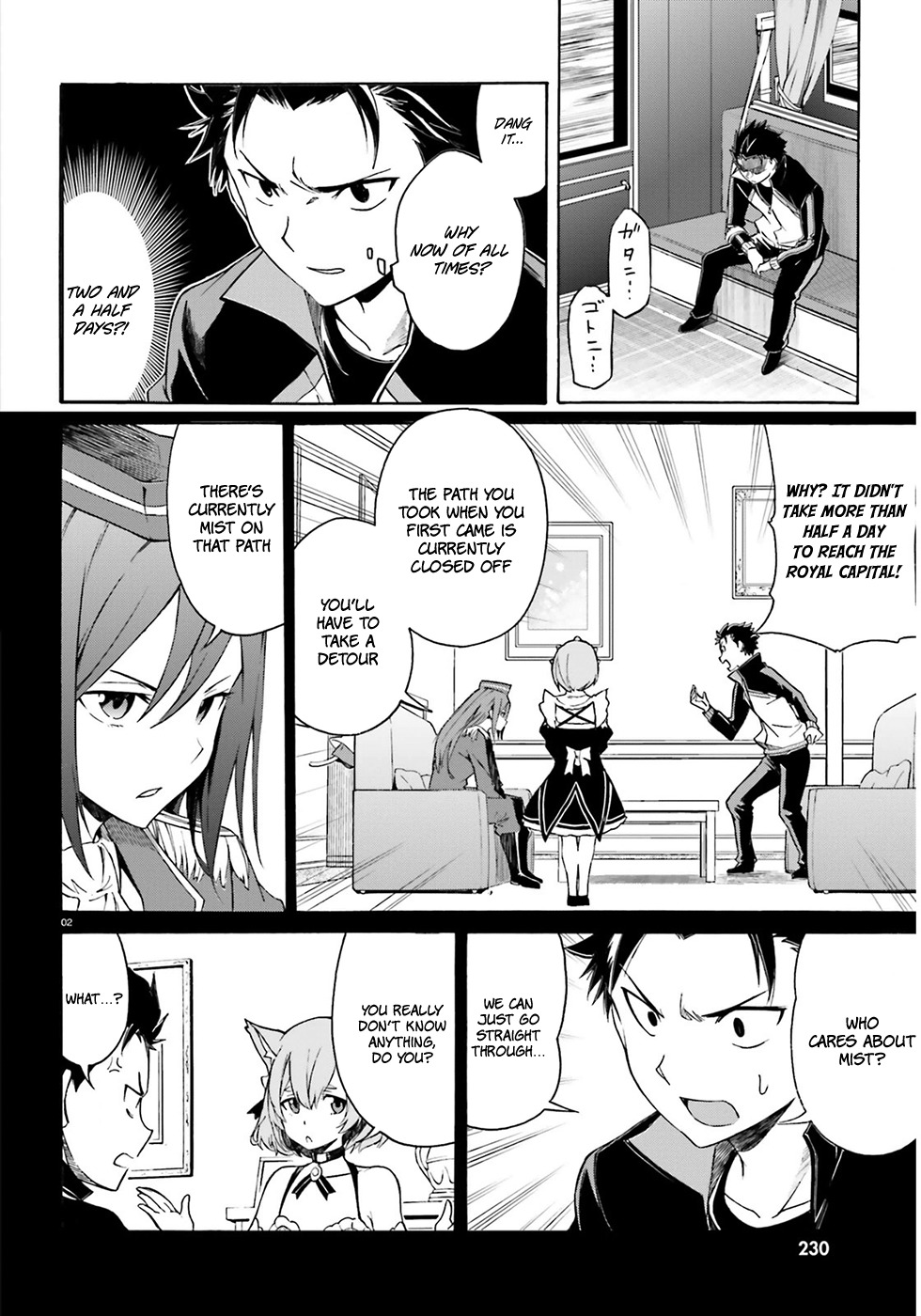 Re:Zero kara Hajimeru Isekai Seikatsu - Daisanshou - Truth of Zero chapter 12 page 4