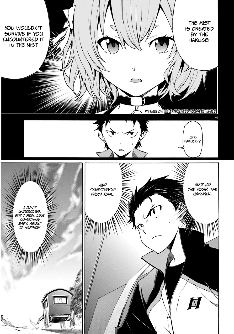 Re:Zero kara Hajimeru Isekai Seikatsu - Daisanshou - Truth of Zero chapter 12 page 5