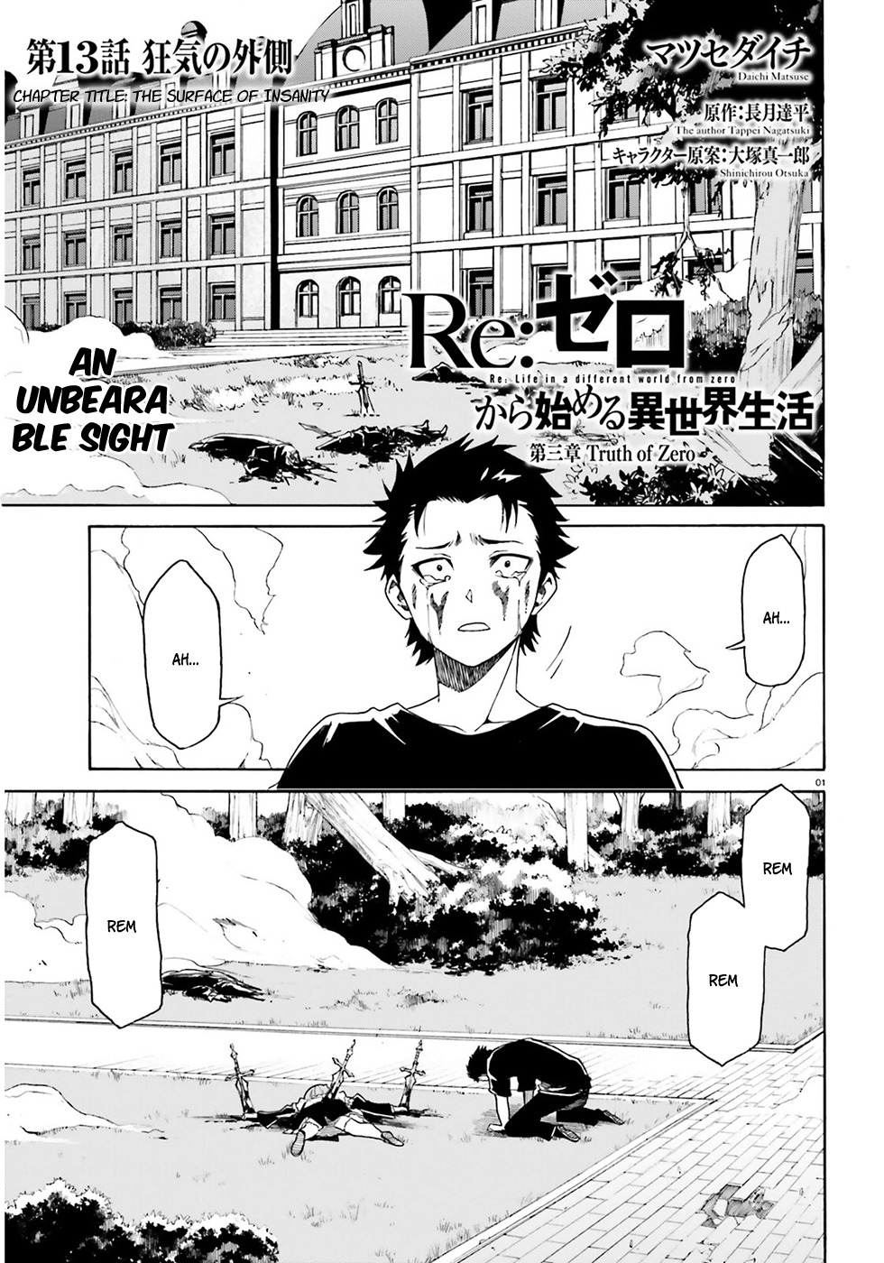 Re:Zero kara Hajimeru Isekai Seikatsu - Daisanshou - Truth of Zero chapter 13 page 3