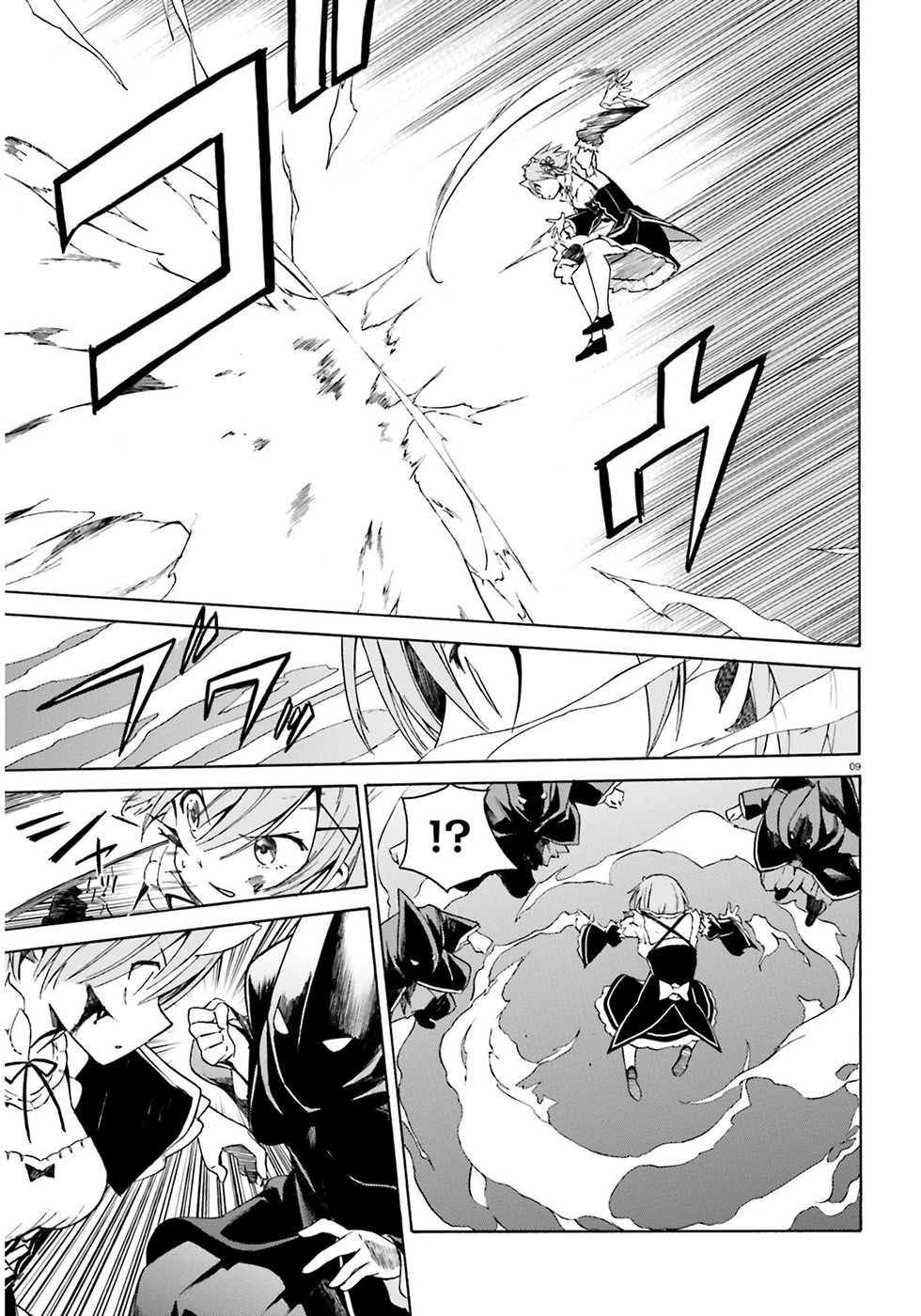 Re:Zero kara Hajimeru Isekai Seikatsu - Daisanshou - Truth of Zero chapter 14 page 11