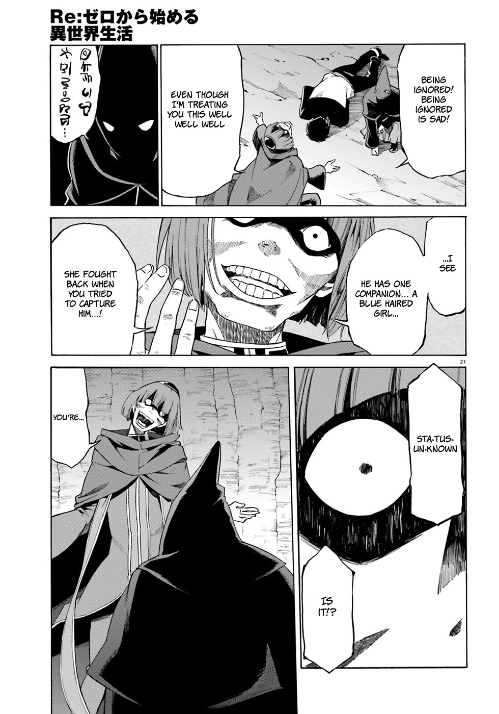 Re:Zero kara Hajimeru Isekai Seikatsu - Daisanshou - Truth of Zero chapter 14 page 23