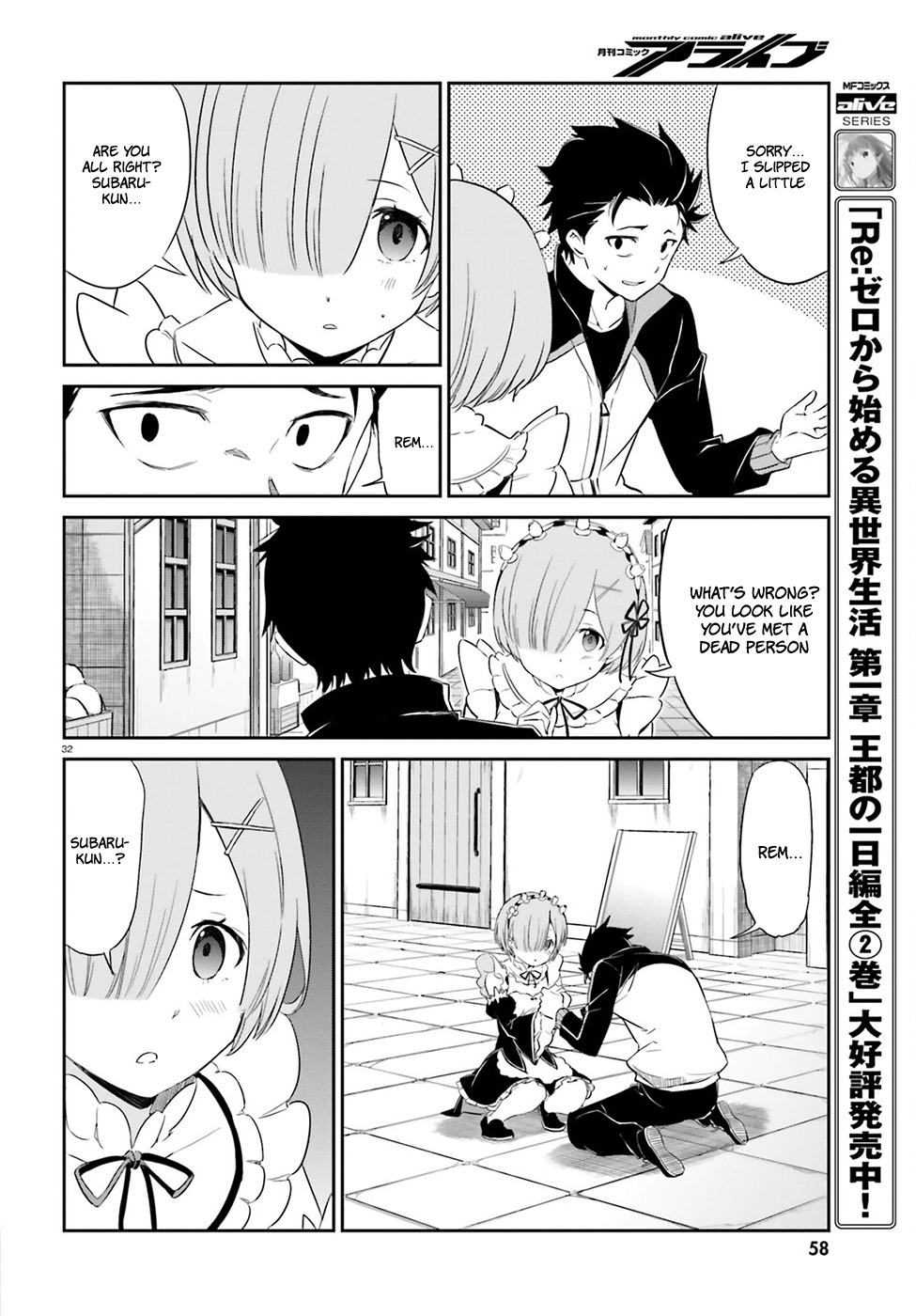 Re:Zero kara Hajimeru Isekai Seikatsu - Daisanshou - Truth of Zero chapter 15 page 32
