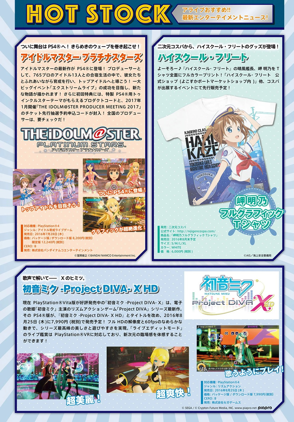 Re:Zero kara Hajimeru Isekai Seikatsu - Daisanshou - Truth of Zero chapter 15 page 5