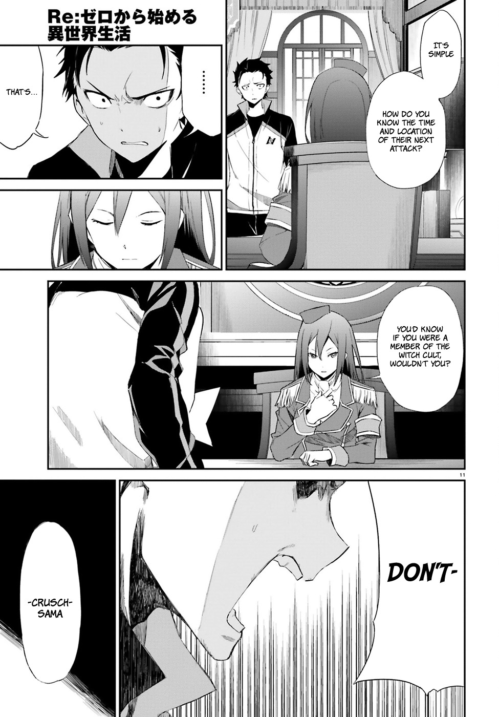 Re:Zero kara Hajimeru Isekai Seikatsu - Daisanshou - Truth of Zero chapter 16 page 13