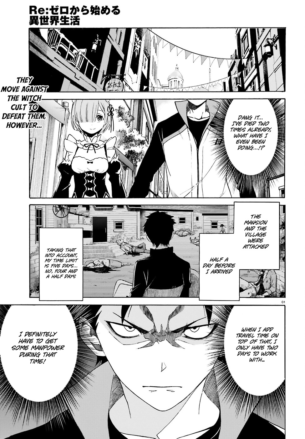 Re:Zero kara Hajimeru Isekai Seikatsu - Daisanshou - Truth of Zero chapter 16 page 3