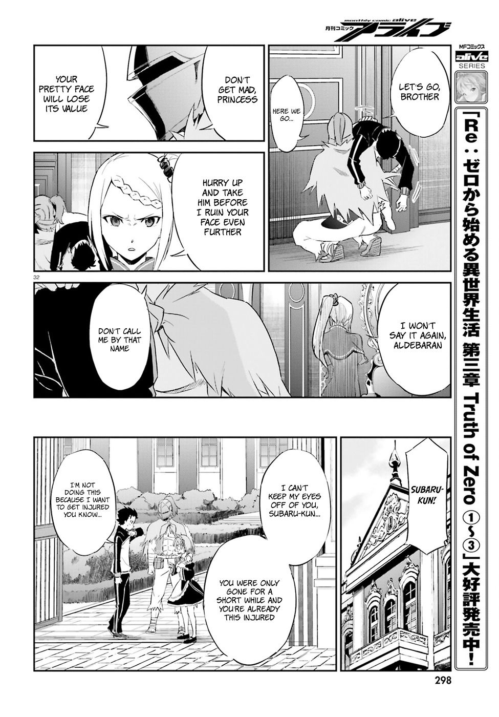 Re:Zero kara Hajimeru Isekai Seikatsu - Daisanshou - Truth of Zero chapter 16 page 34