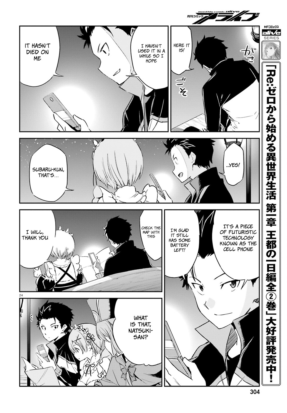 Re:Zero kara Hajimeru Isekai Seikatsu - Daisanshou - Truth of Zero chapter 17 page 26