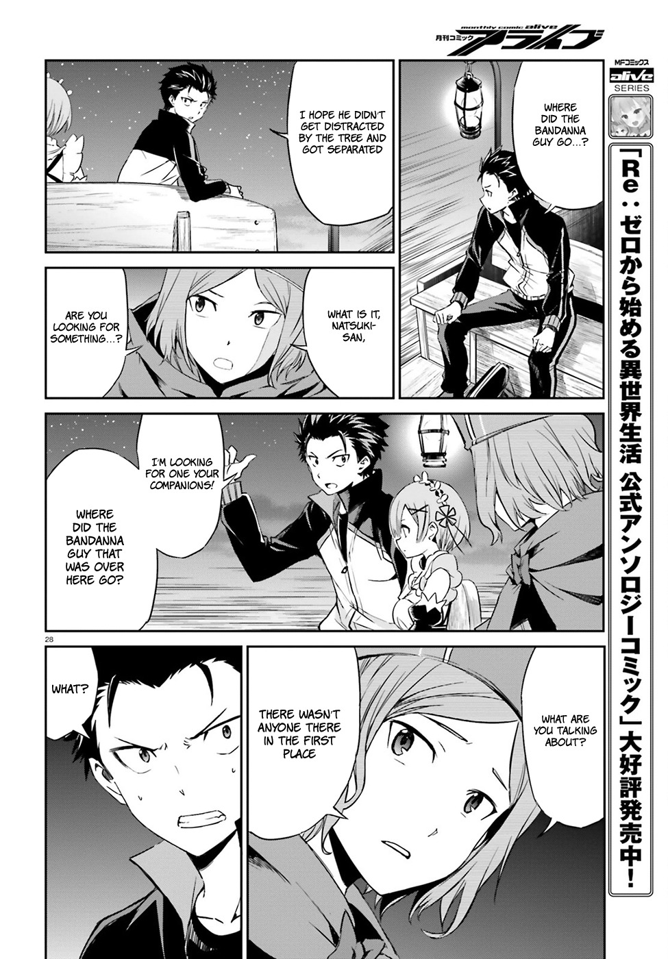 Re:Zero kara Hajimeru Isekai Seikatsu - Daisanshou - Truth of Zero chapter 17 page 29