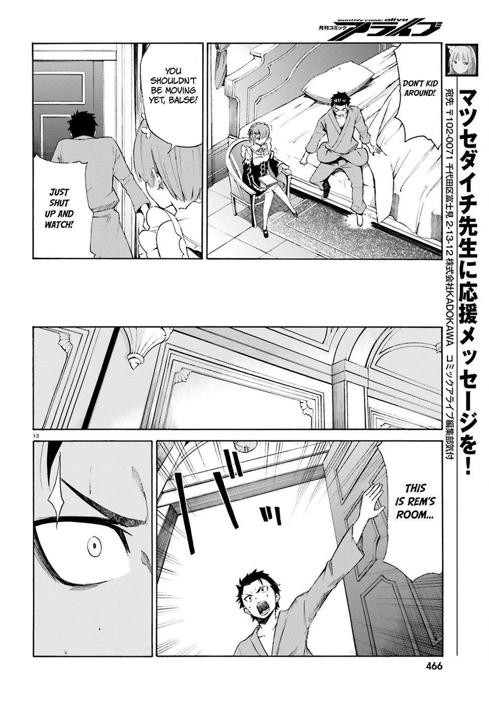 Re:Zero kara Hajimeru Isekai Seikatsu - Daisanshou - Truth of Zero chapter 19 page 15