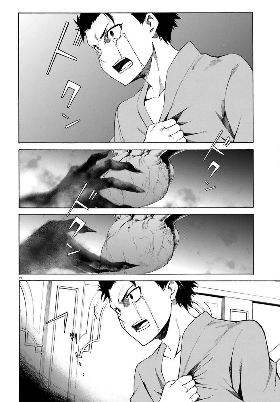 Re:Zero kara Hajimeru Isekai Seikatsu - Daisanshou - Truth of Zero chapter 19 page 29