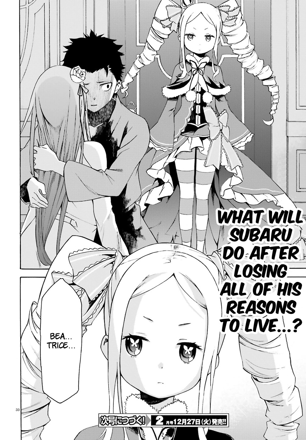 Re:Zero kara Hajimeru Isekai Seikatsu - Daisanshou - Truth of Zero chapter 19 page 35