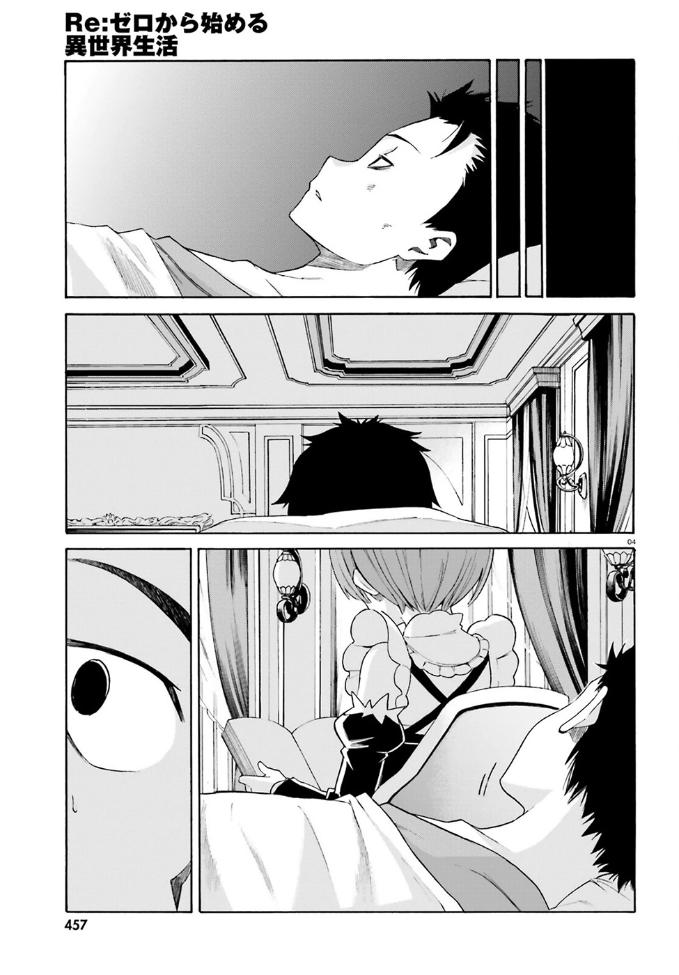 Re:Zero kara Hajimeru Isekai Seikatsu - Daisanshou - Truth of Zero chapter 19 page 6