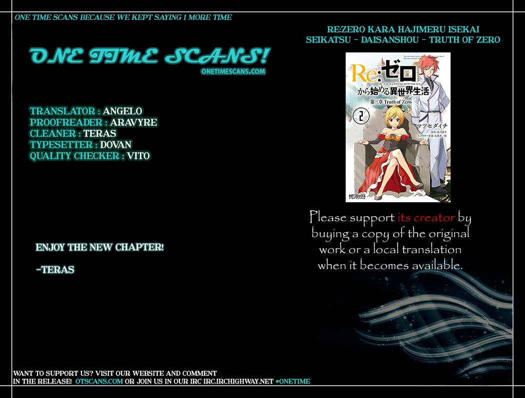 Re:Zero kara Hajimeru Isekai Seikatsu - Daisanshou - Truth of Zero chapter 2 page 1