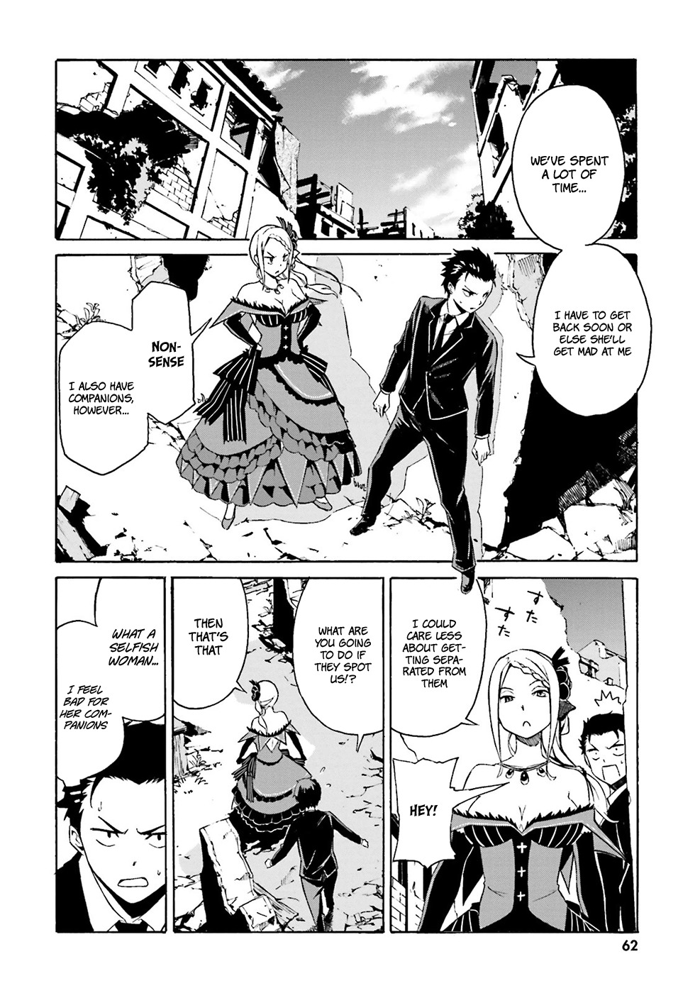 Re:Zero kara Hajimeru Isekai Seikatsu - Daisanshou - Truth of Zero chapter 2 page 22