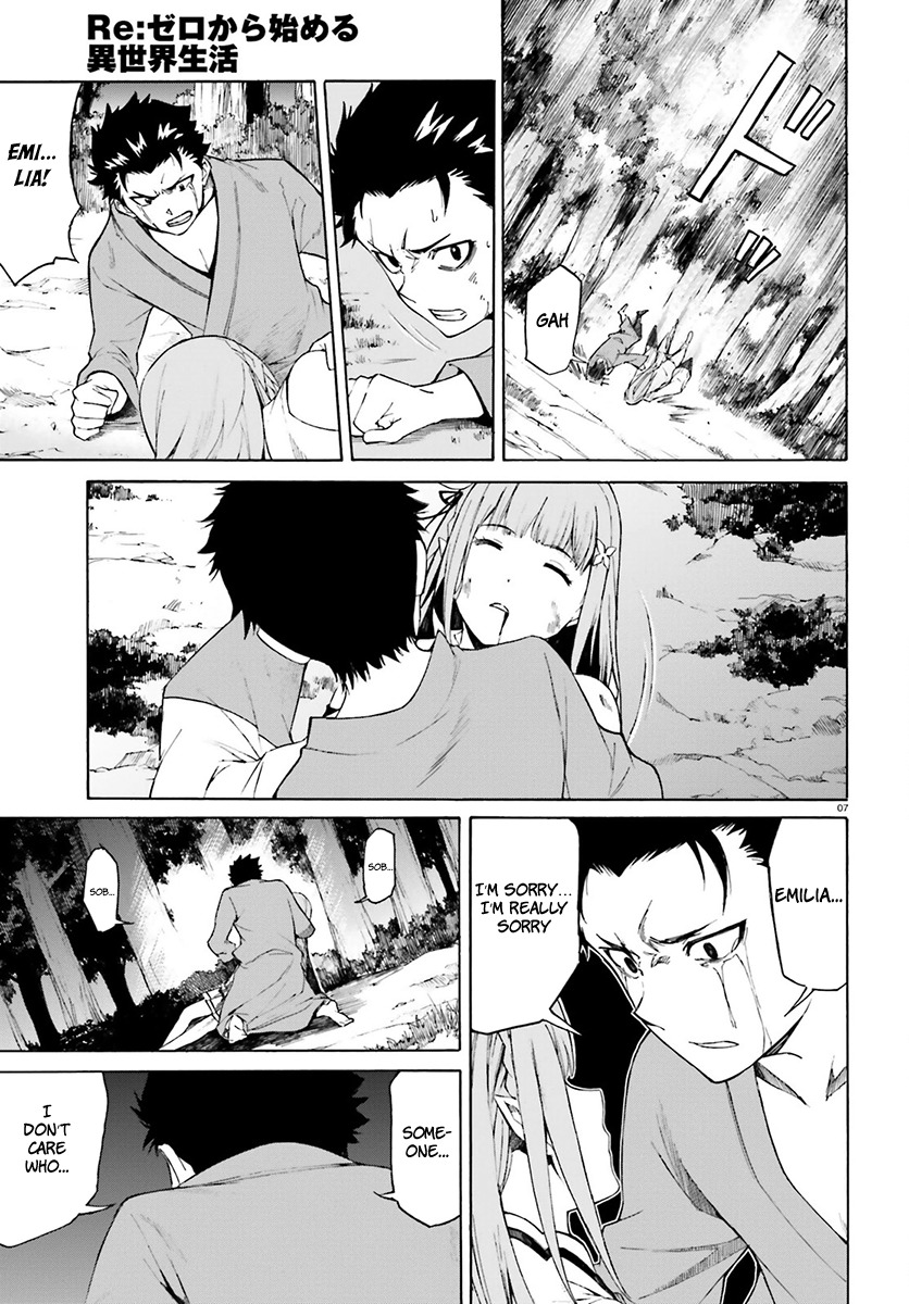 Re:Zero kara Hajimeru Isekai Seikatsu - Daisanshou - Truth of Zero chapter 20 page 9