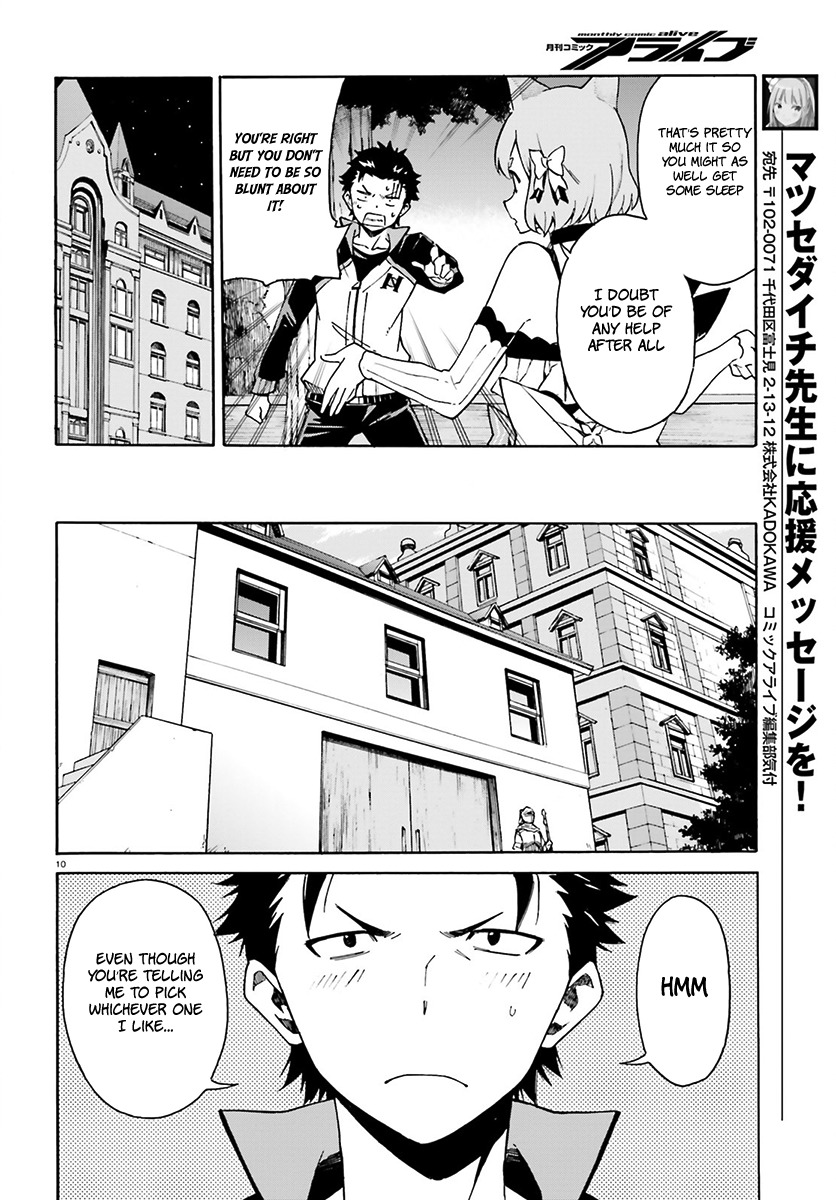 Re:Zero kara Hajimeru Isekai Seikatsu - Daisanshou - Truth of Zero chapter 24 page 11