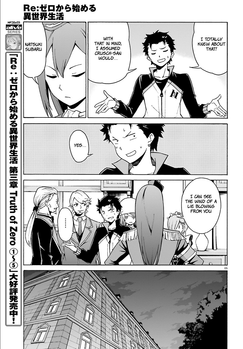Re:Zero kara Hajimeru Isekai Seikatsu - Daisanshou - Truth of Zero chapter 24 page 6