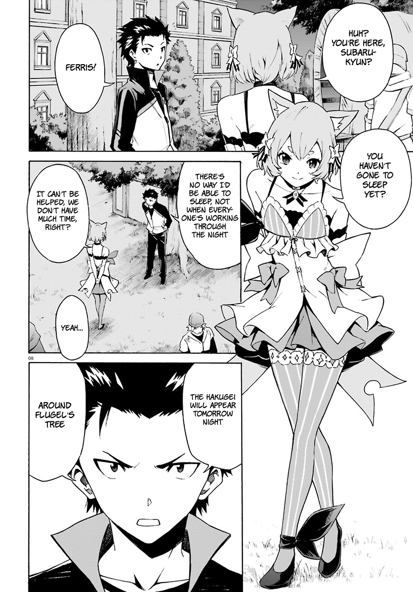Re:Zero kara Hajimeru Isekai Seikatsu - Daisanshou - Truth of Zero chapter 24 page 9