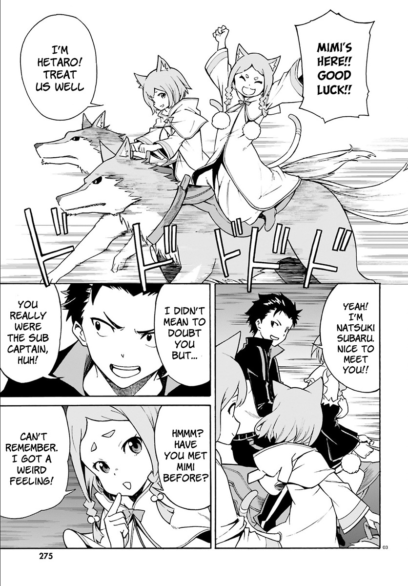 Re:Zero kara Hajimeru Isekai Seikatsu - Daisanshou - Truth of Zero chapter 25 page 4