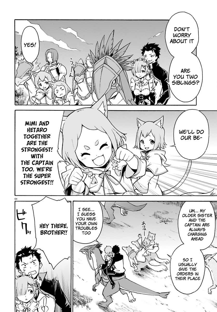Re:Zero kara Hajimeru Isekai Seikatsu - Daisanshou - Truth of Zero chapter 25 page 5