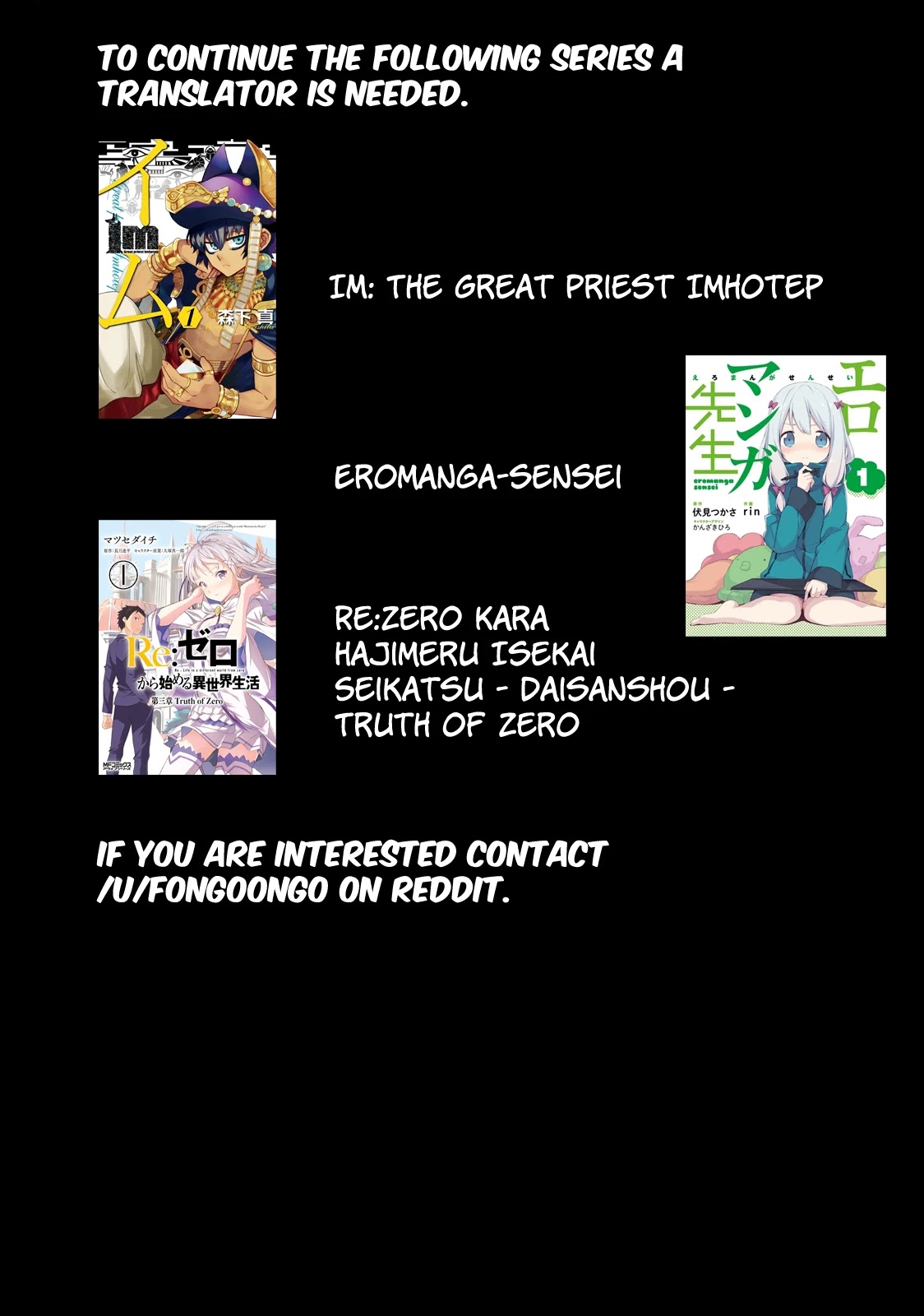 Re:Zero kara Hajimeru Isekai Seikatsu - Daisanshou - Truth of Zero chapter 29 page 27