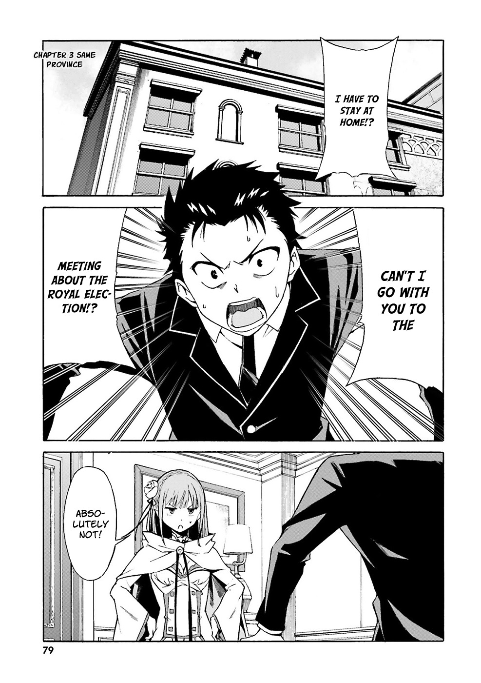 Re:Zero kara Hajimeru Isekai Seikatsu - Daisanshou - Truth of Zero chapter 3 page 2