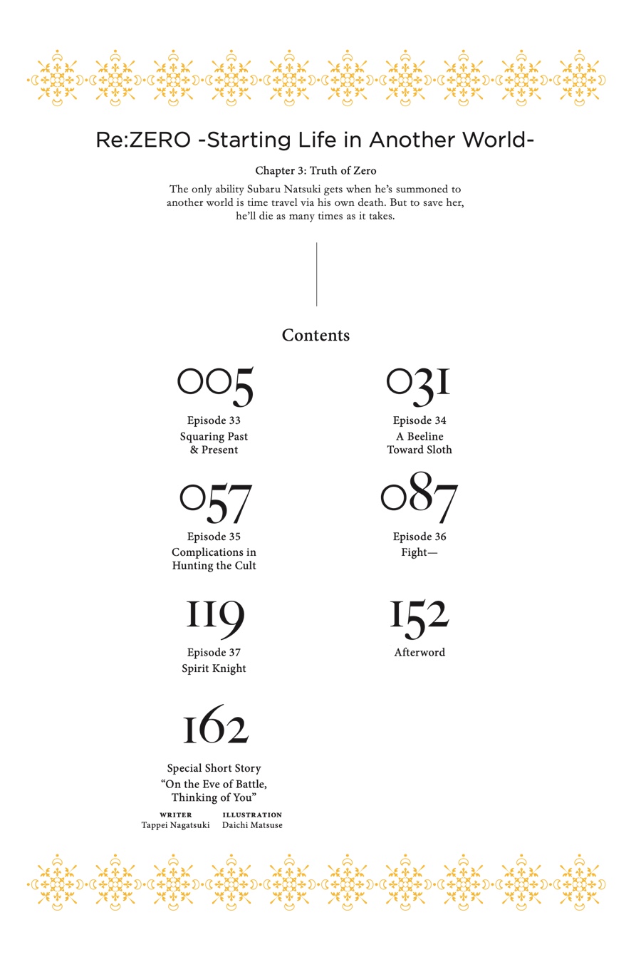 Re:Zero kara Hajimeru Isekai Seikatsu - Daisanshou - Truth of Zero chapter 33 page 4