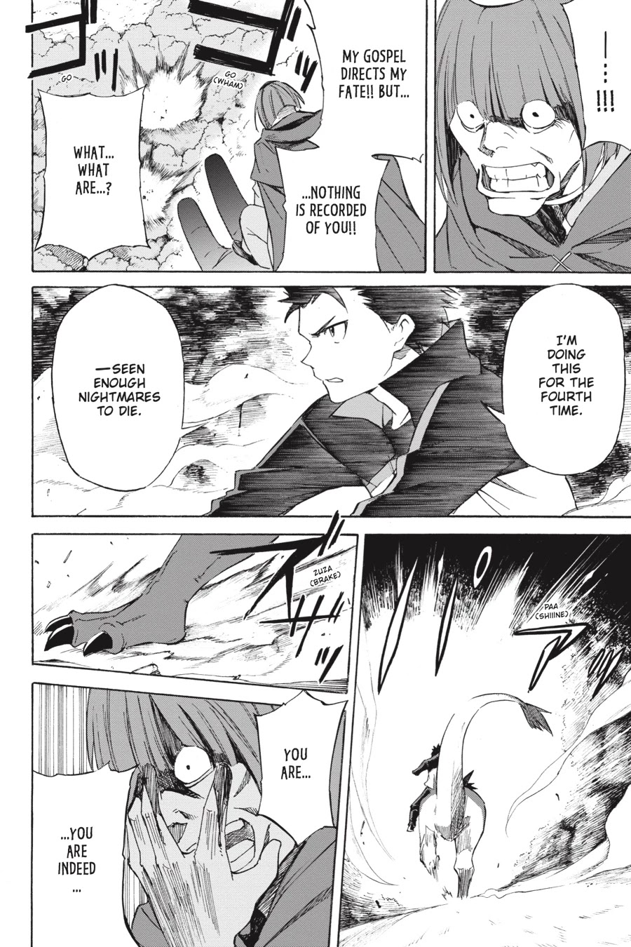 Re:Zero kara Hajimeru Isekai Seikatsu - Daisanshou - Truth of Zero chapter 42 page 28