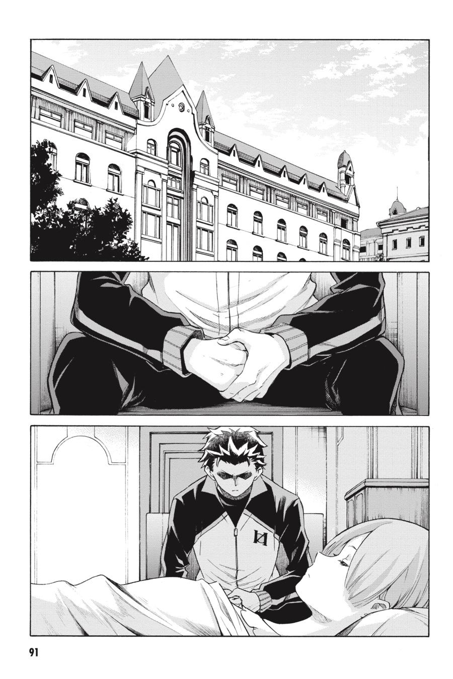 Re:Zero kara Hajimeru Isekai Seikatsu - Daisanshou - Truth of Zero chapter 53 page 1