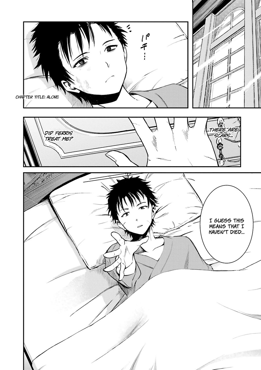 Re:Zero kara Hajimeru Isekai Seikatsu - Daisanshou - Truth of Zero chapter 9 page 2