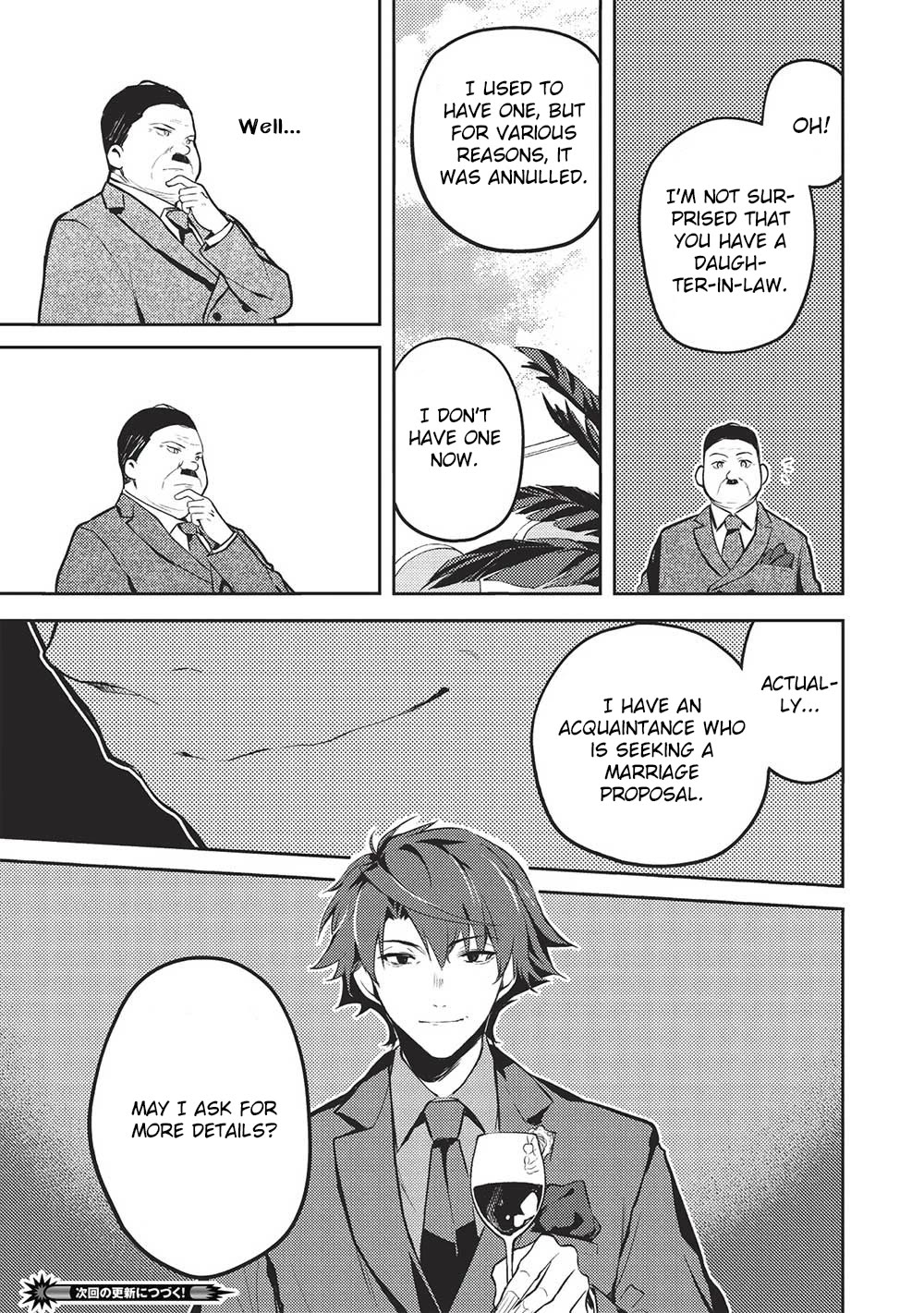 Rich Girl Caretaker chapter 18 page 17