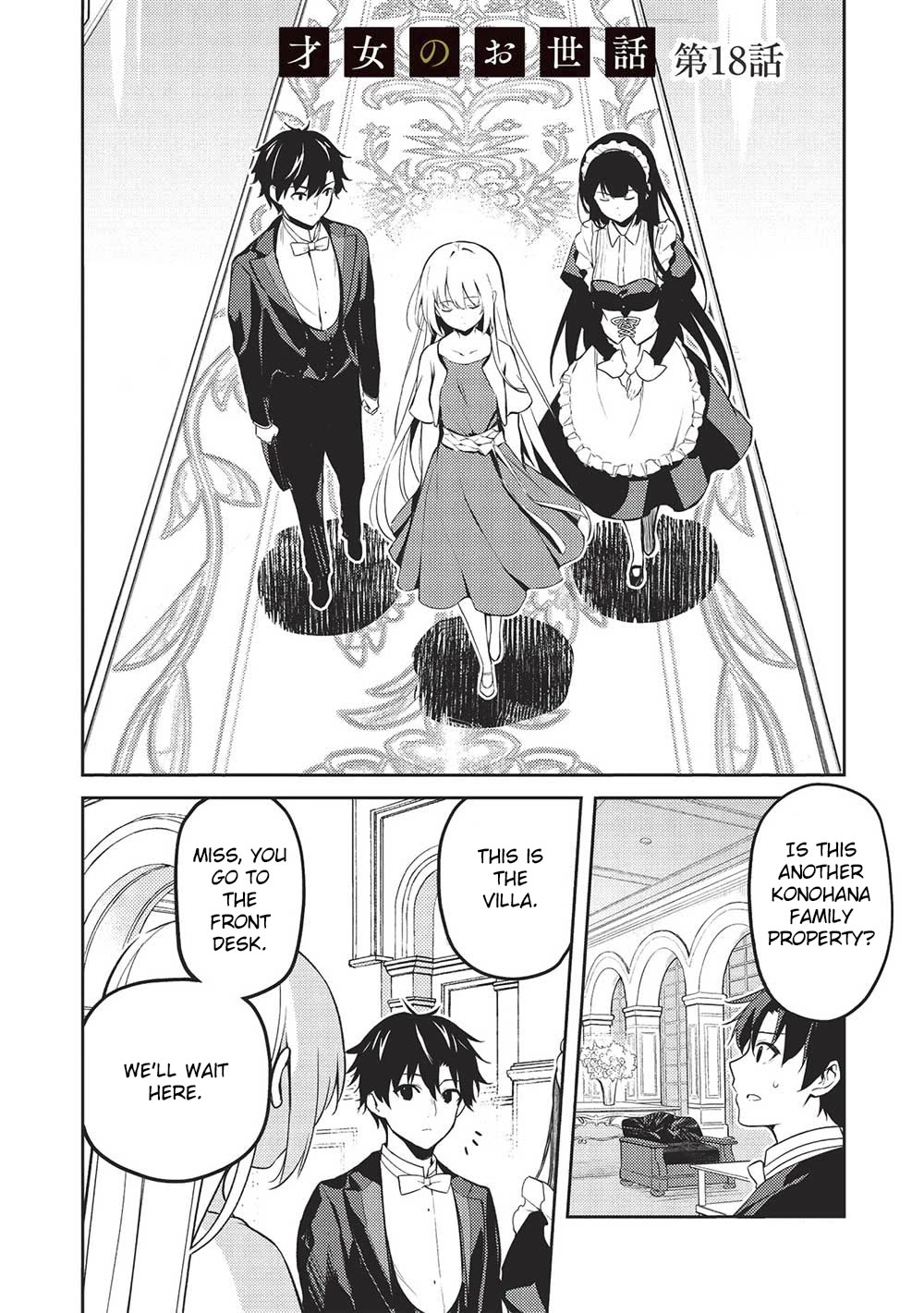 Rich Girl Caretaker chapter 18 page 2