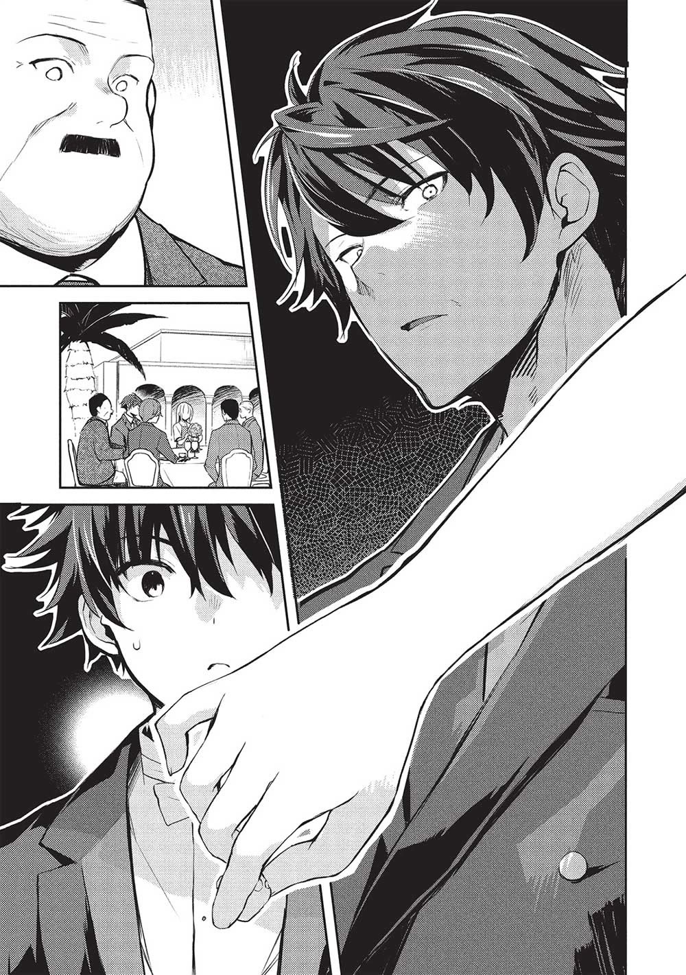 Rich Girl Caretaker chapter 19 page 4