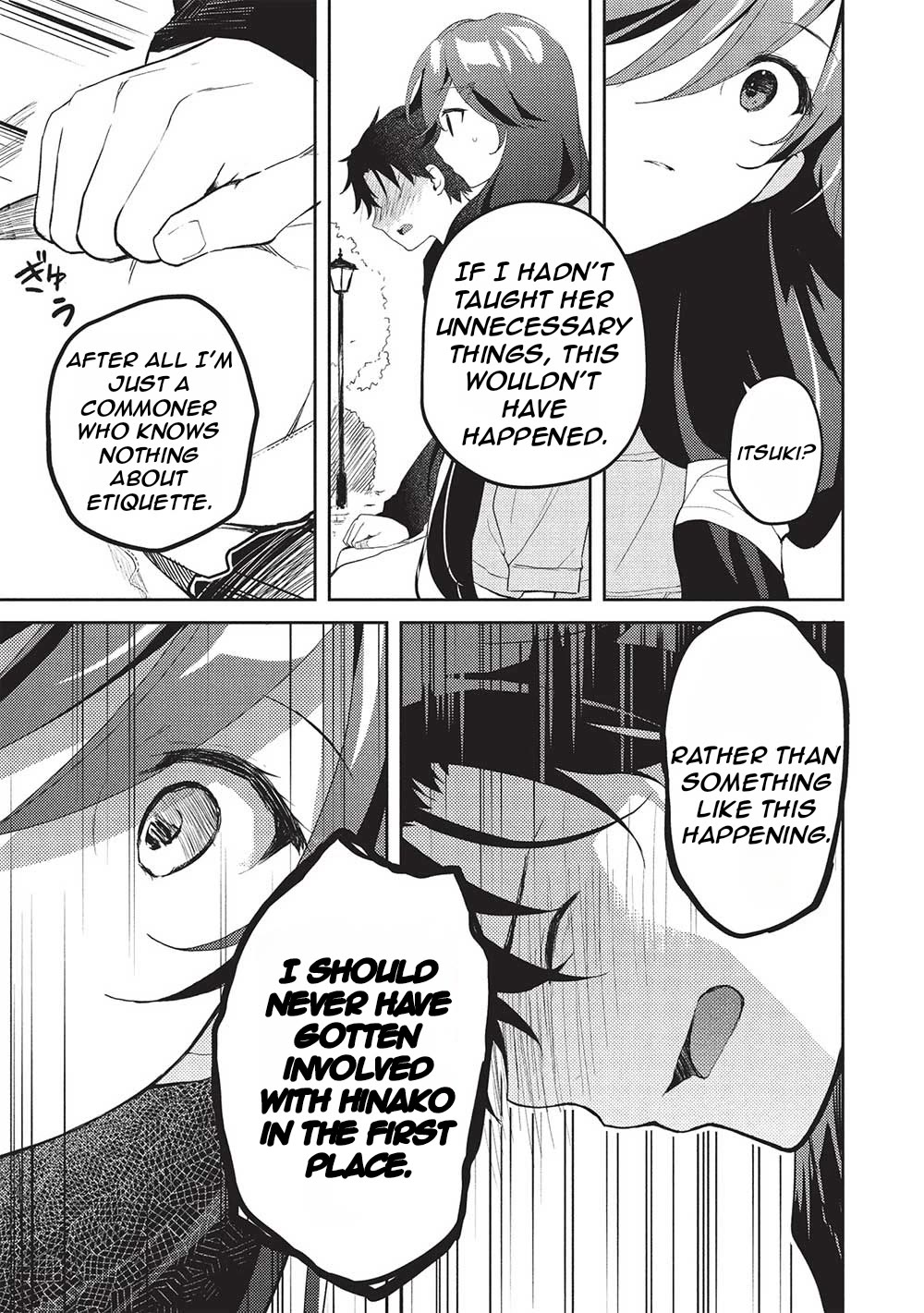 Rich Girl Caretaker chapter 20 page 14