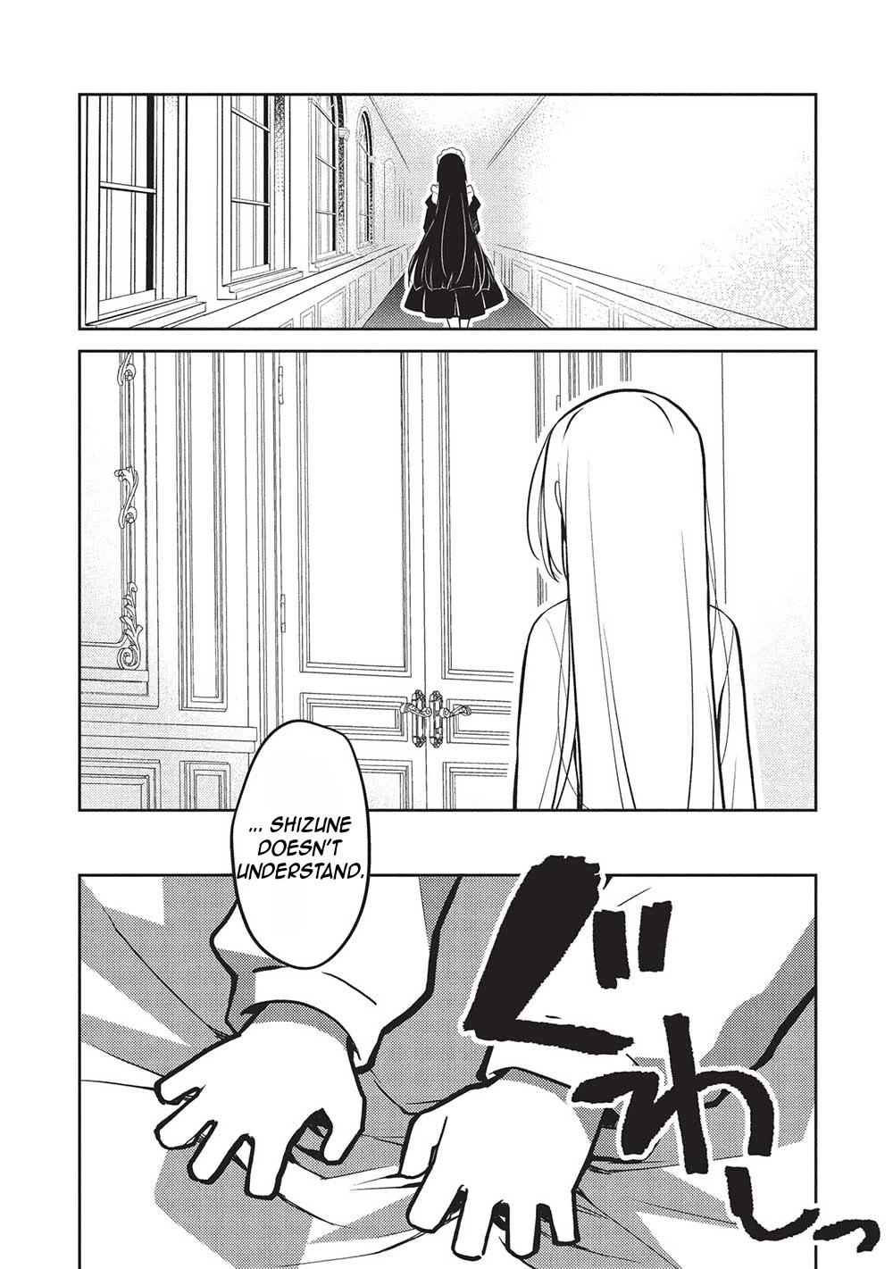 Rich Girl Caretaker chapter 21 page 13