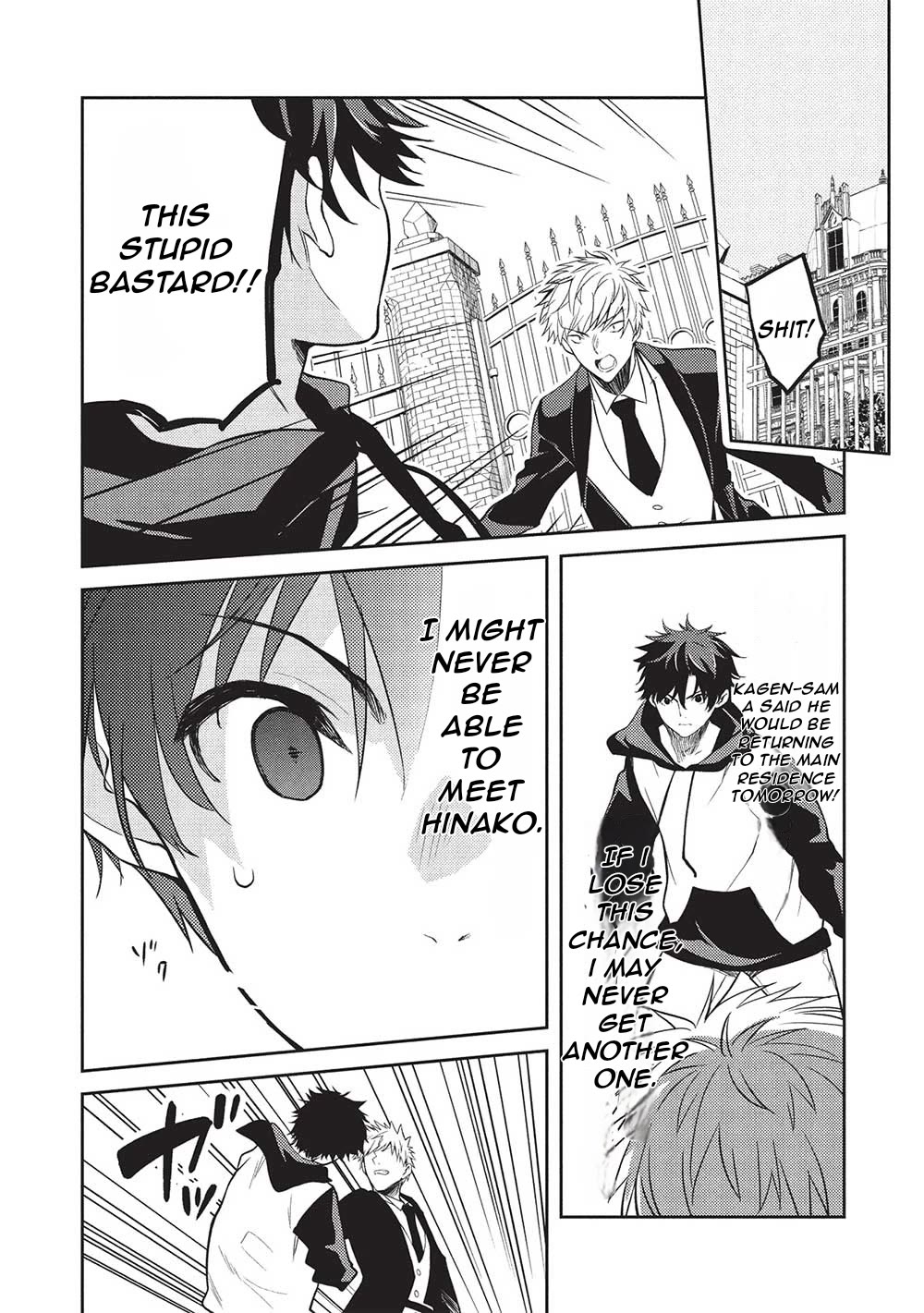 Rich Girl Caretaker chapter 21 page 15