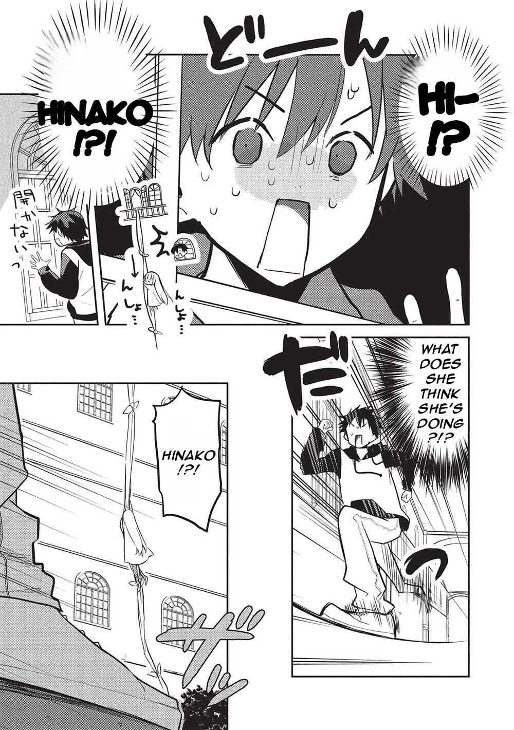 Rich Girl Caretaker chapter 21 page 24