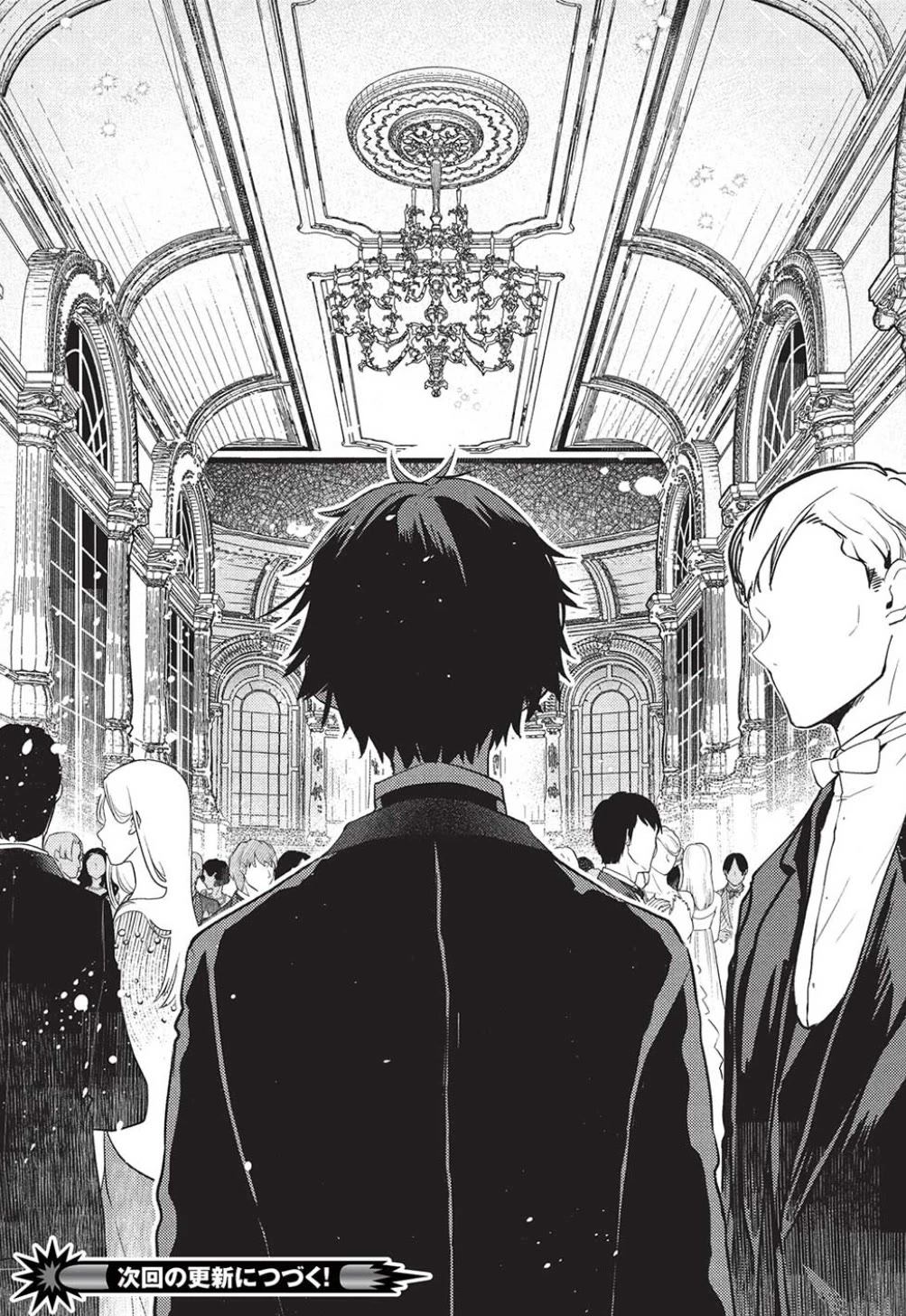 Rich Girl Caretaker chapter 22 page 31