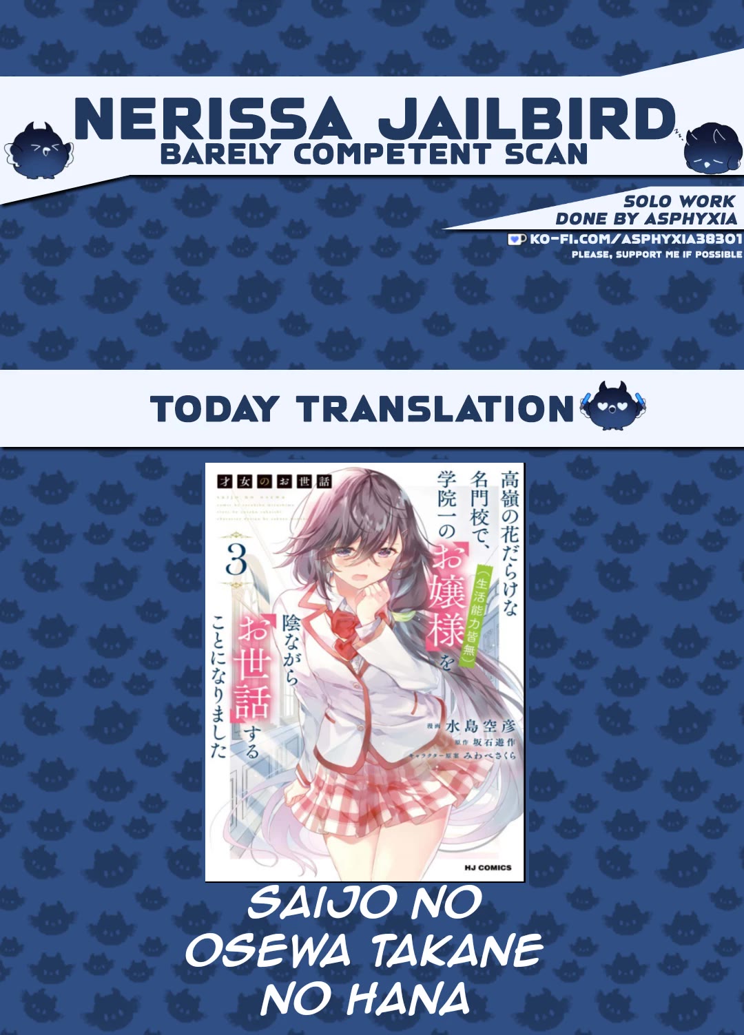 Rich Girl Caretaker chapter 23 page 1